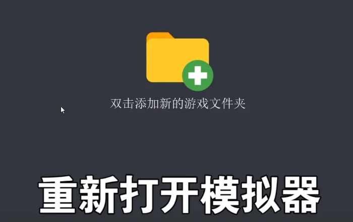 「yuzu模拟器」密钥导入步骤图文详解