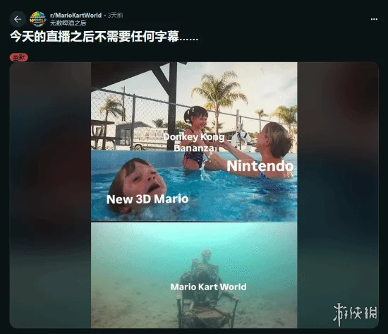 「马里奥赛车世界」发售三个月仍无更新路线图引发玩家不满
