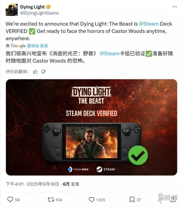 「消逝的光芒：困兽」反向跳票上线PC与主机并获Steam Deck认证