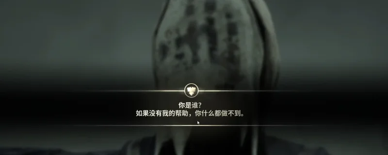 「寂静岭F」稻草人谜题故事难度解法步骤图文说明