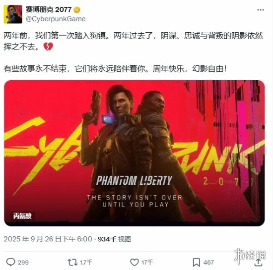 「寂静岭f」TGS特别舞台曝多结局理念1960和风雏子无真结局设计