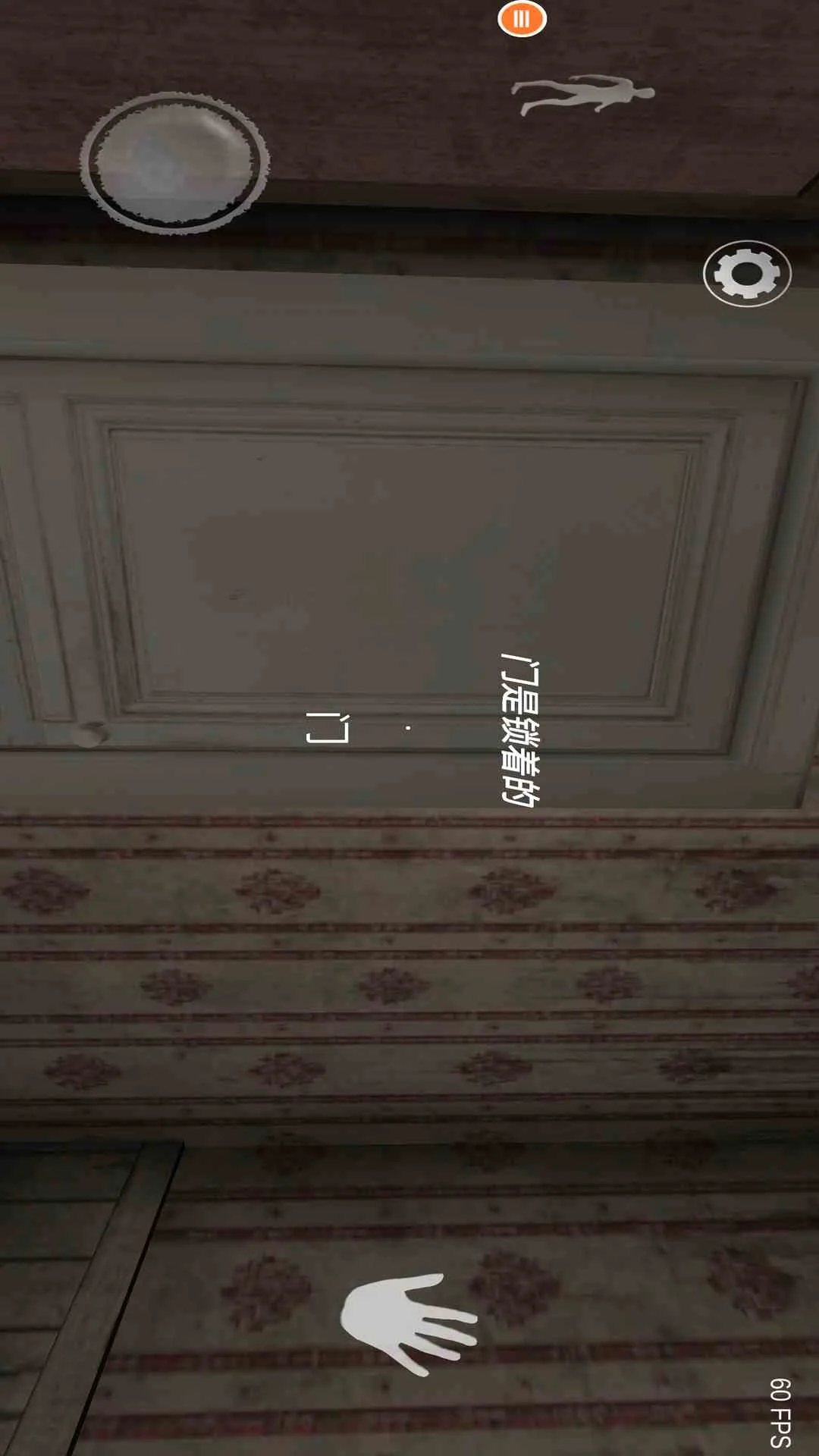 恐怖奶奶5