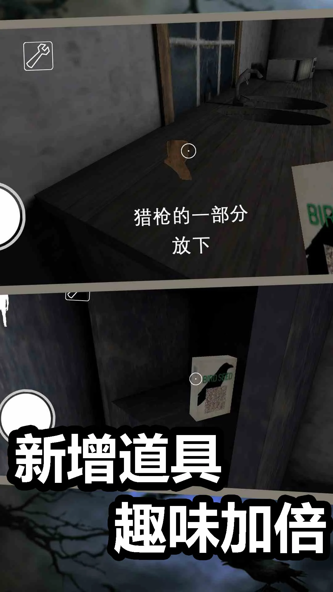 恐怖奶奶7