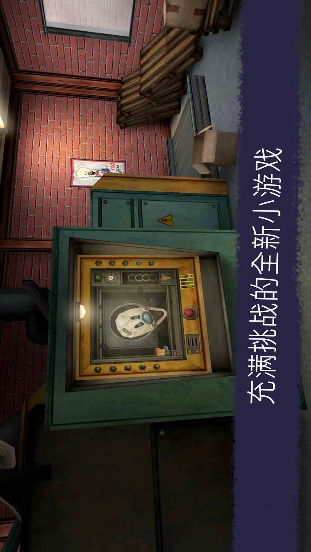 恐怖冰淇淋6