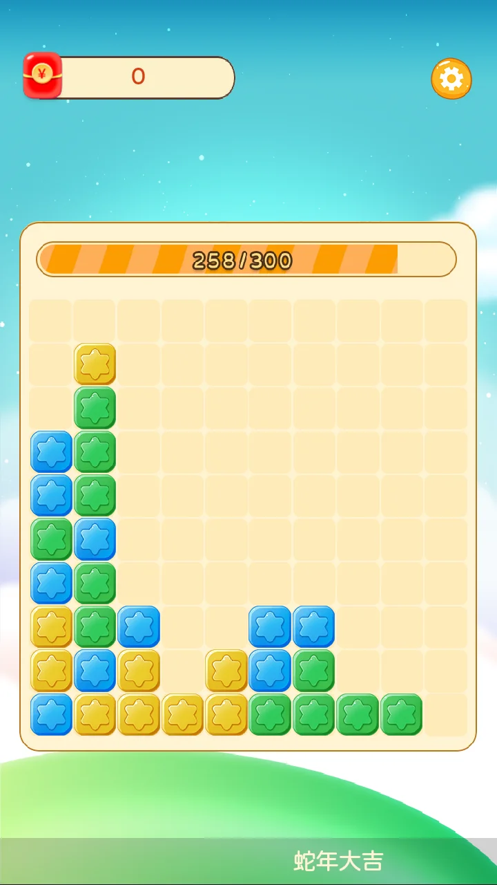益智助手