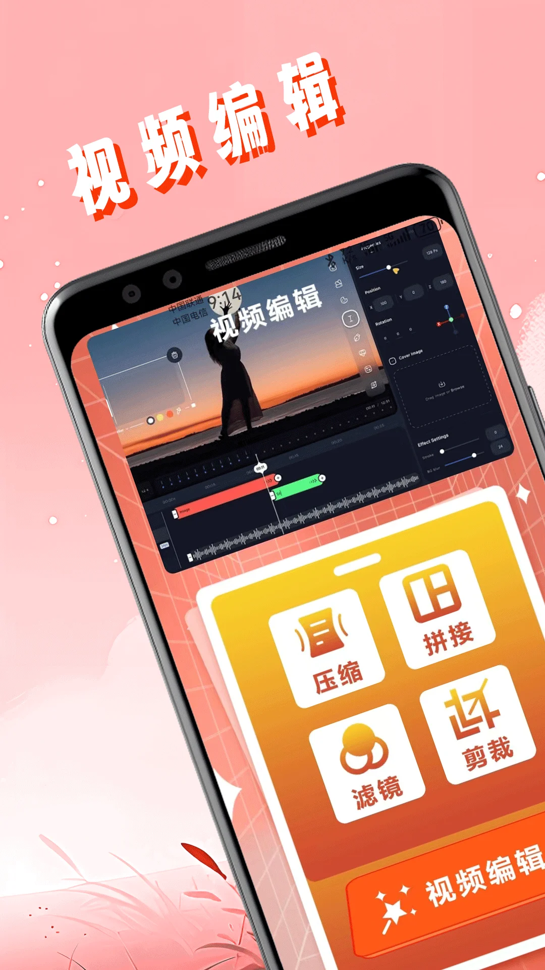 大师兄影视