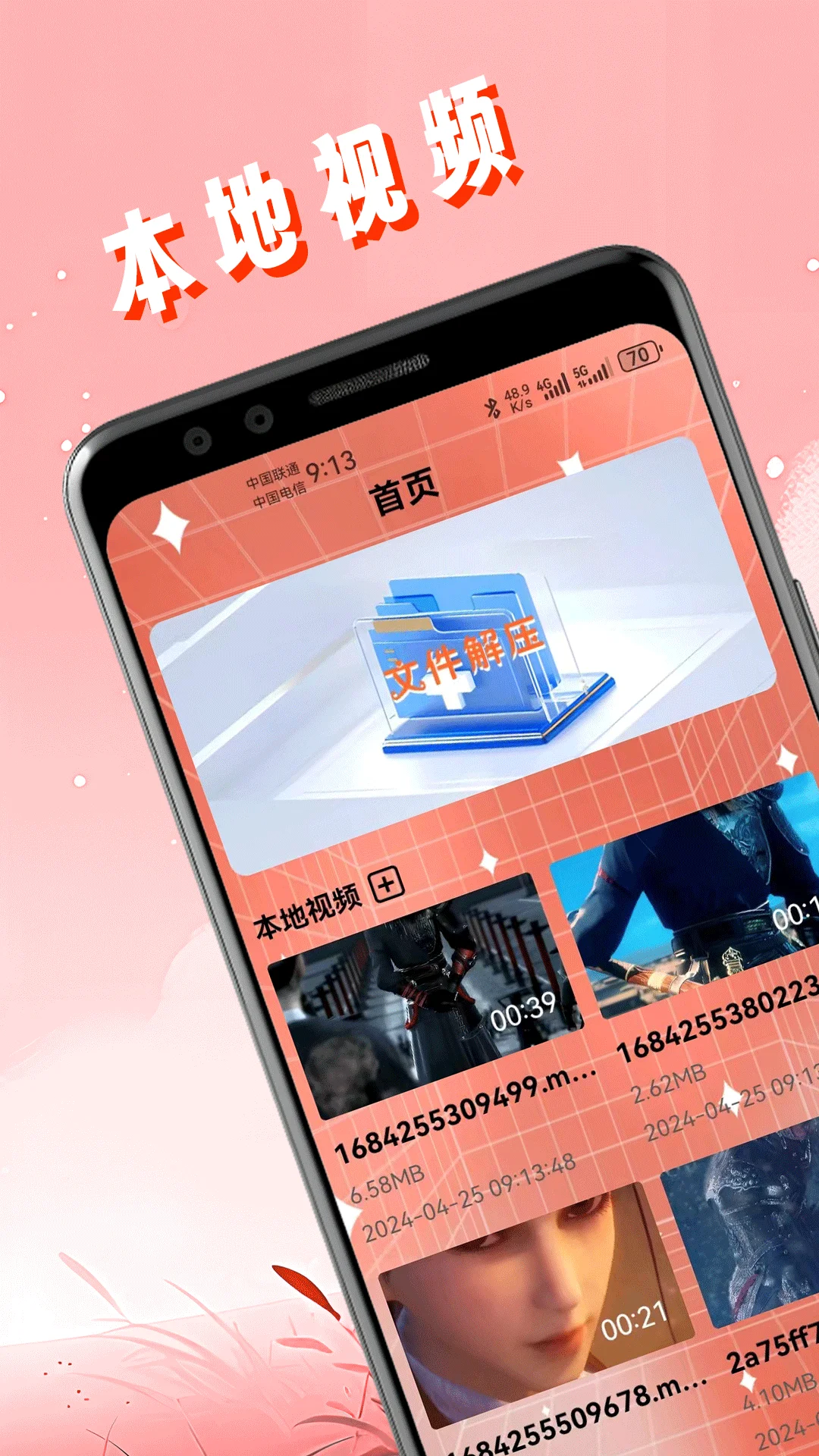 大师兄影视