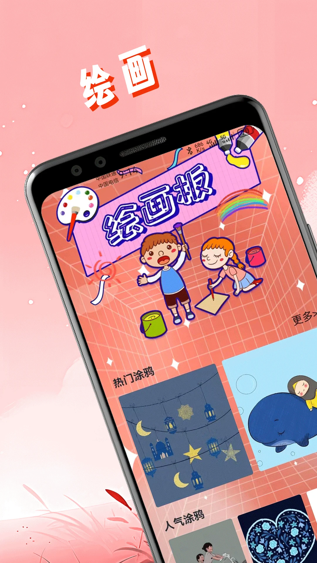 大师兄影视
