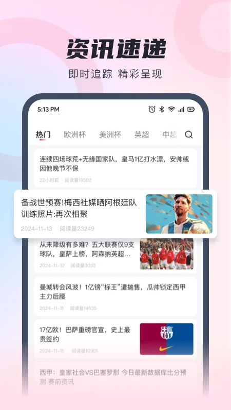 蝴蝶体育