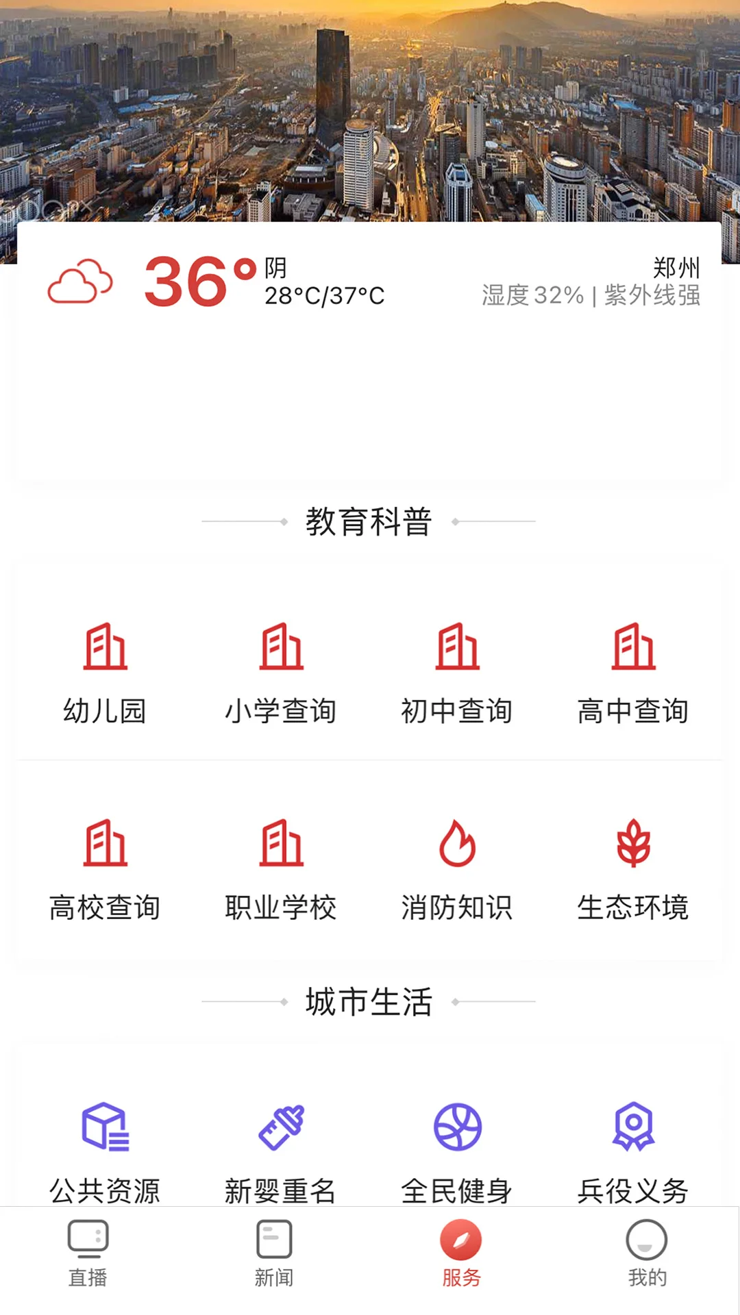 郑视频