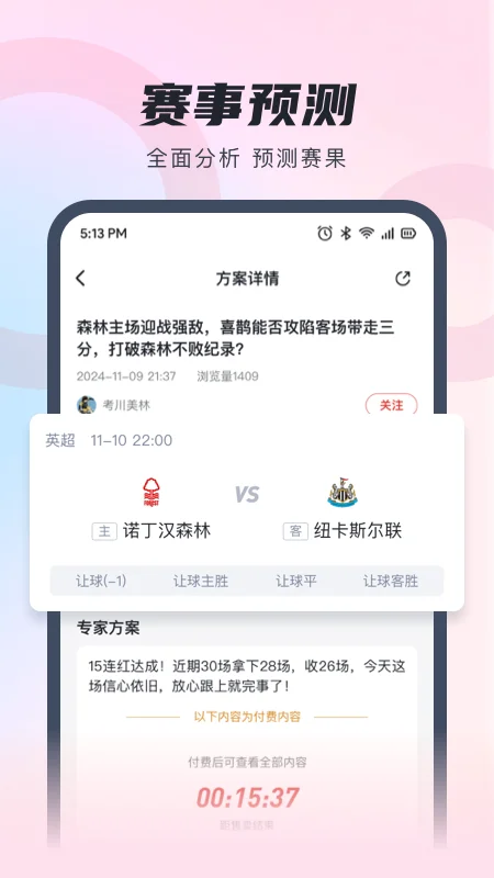 蝴蝶体育
