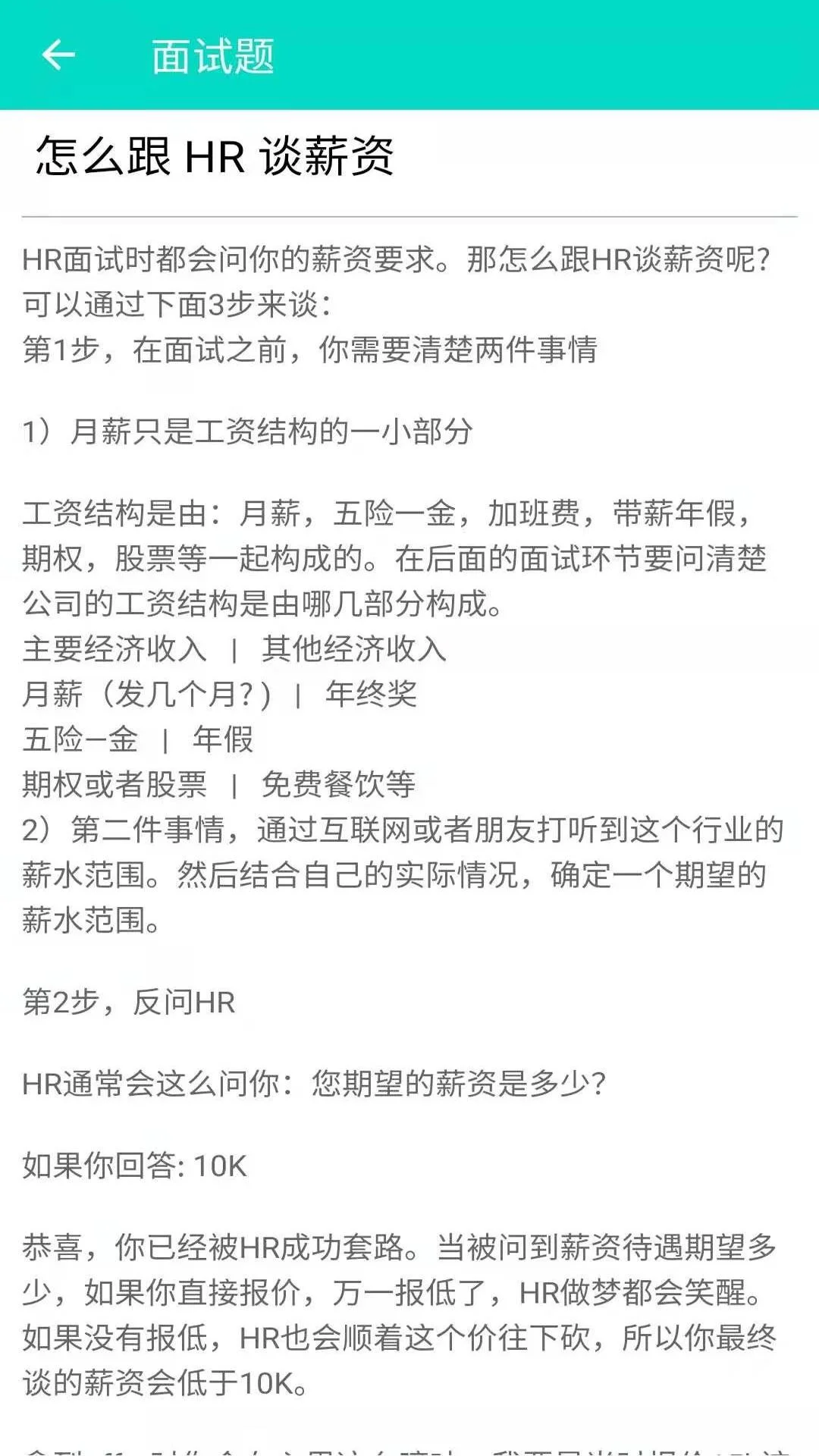 编程助手
