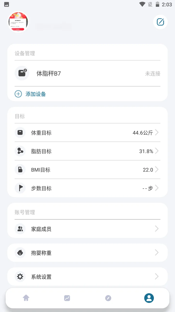 香山智能