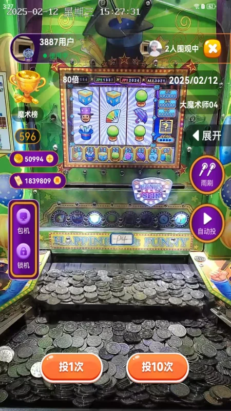 蚂蚁竞技