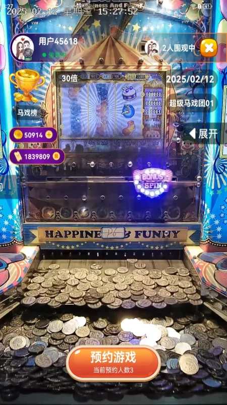 蚂蚁竞技